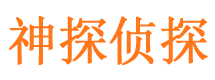 平舆市婚外情调查